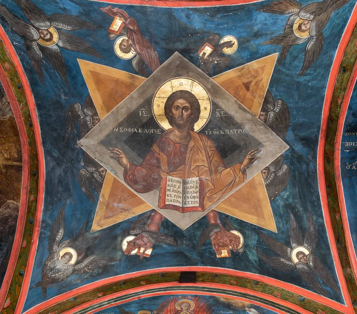 Προεπισκόπηση εικόνας για Χριστός ευλογών
