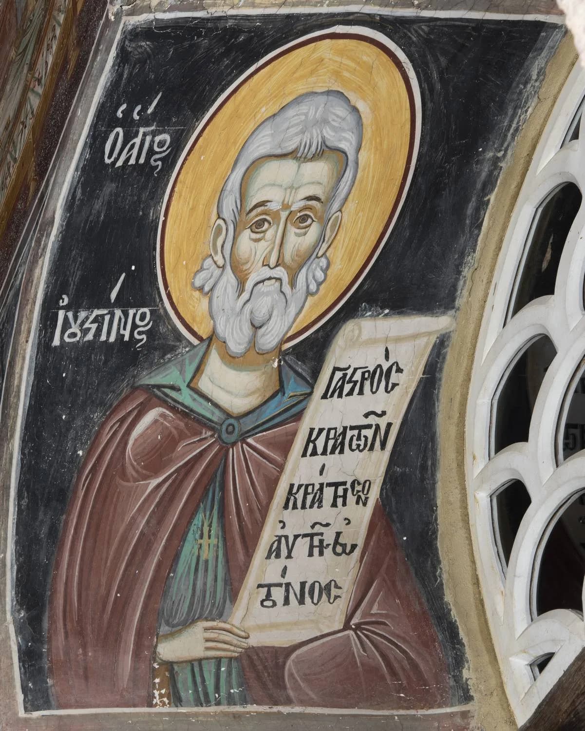 Προεπισκόπηση εικόνας για Άγιος Ιουστίνος ο Φιλόσοφος και Απολογητής
