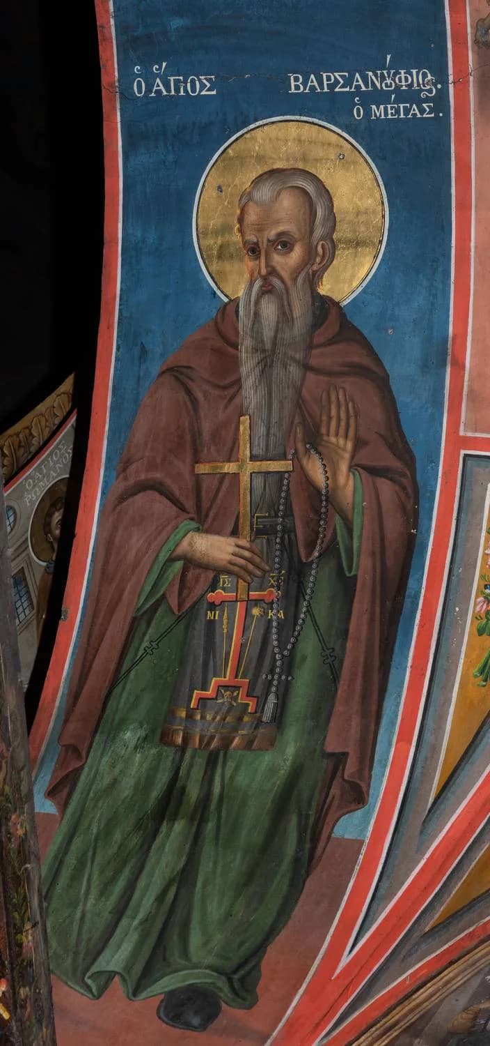 Προεπισκόπηση εικόνας για Άγιος Βαρσανούφιος