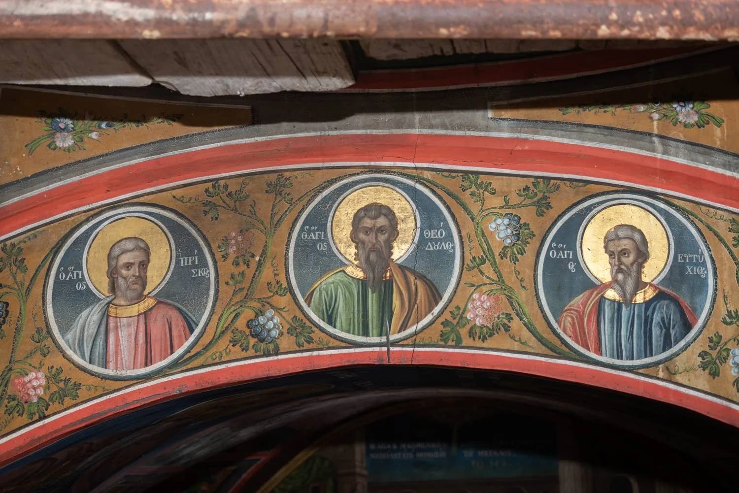 Προεπισκόπηση εικόνας για Οι Άγιοι Πρίσκος, Θεόδουλος και Ευτύχιος