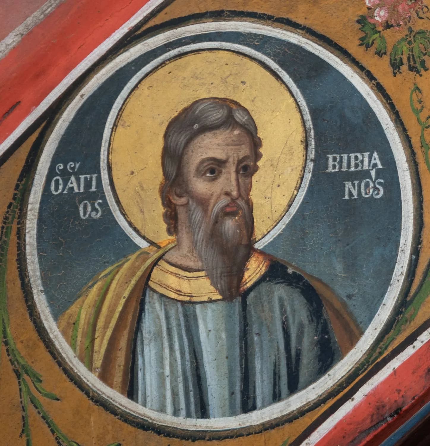 Προεπισκόπηση εικόνας για Ο Άγιος Βιβιανός