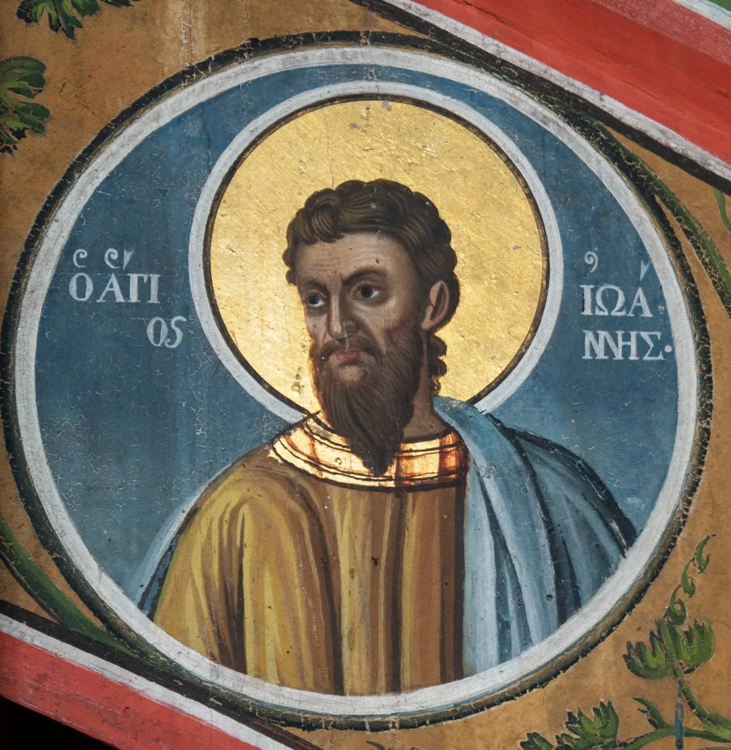 Προεπισκόπηση εικόνας για Ο Άγιος Ιωάννης