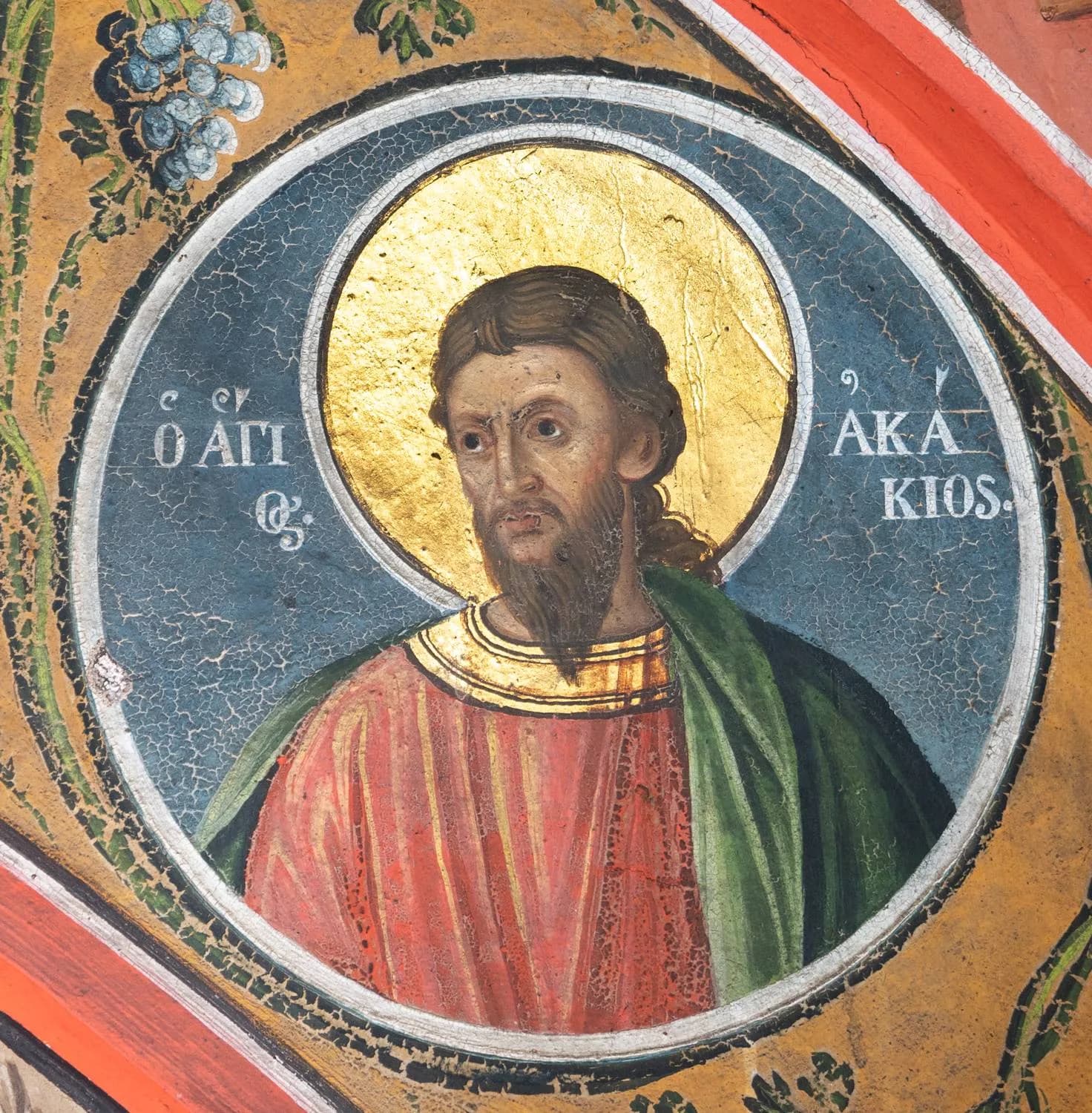 Προεπισκόπηση εικόνας για Ο Άγιος Ακάκιος