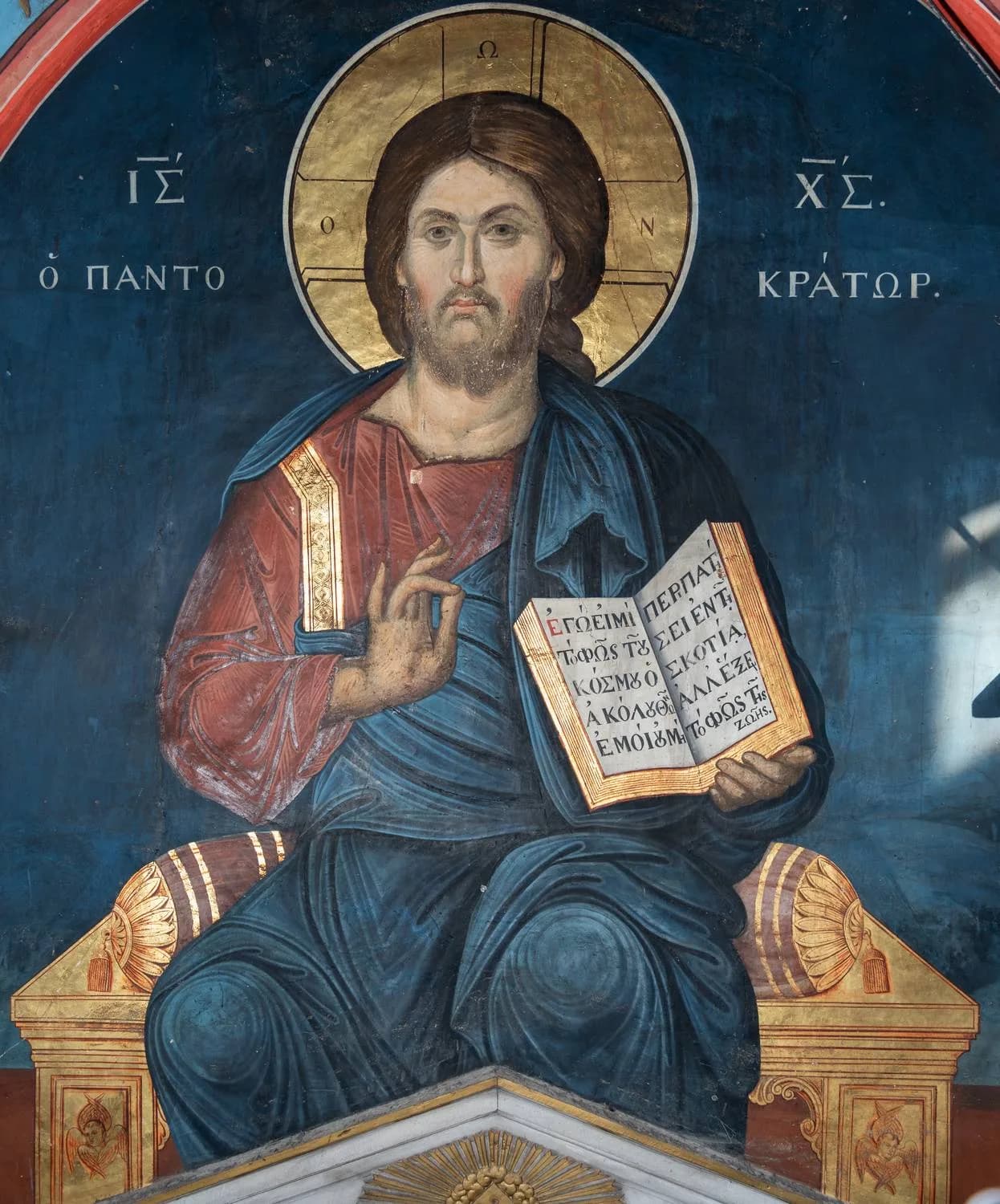 Προεπισκόπηση εικόνας για Χριστός Παντοκράτωρ