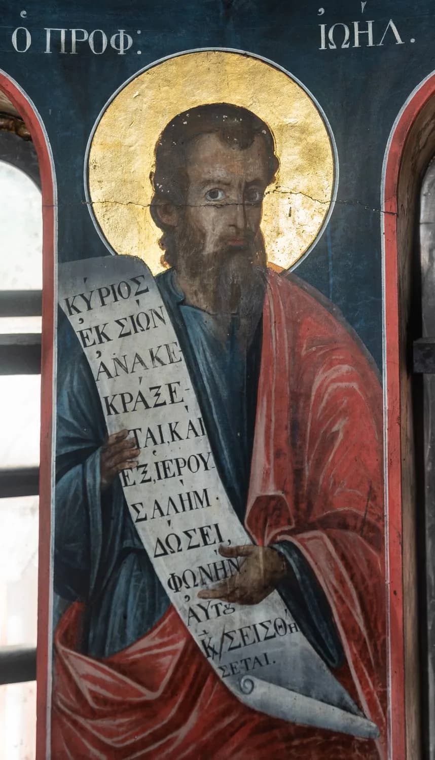 Προεπισκόπηση εικόνας για Ο Προφήτης Ιωήλ