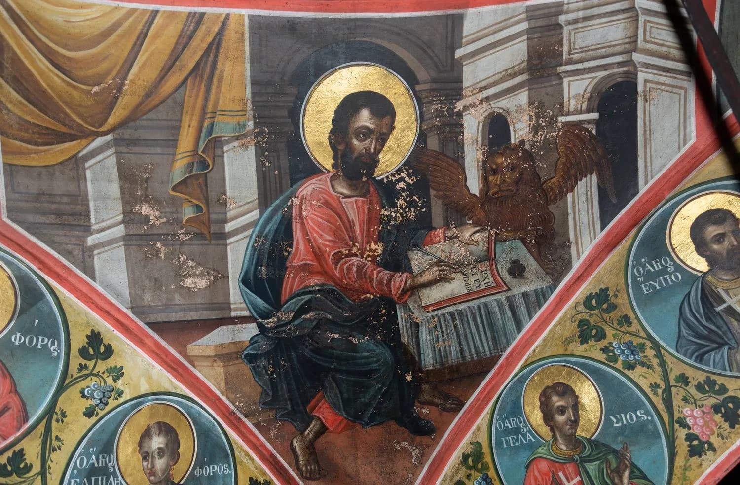 Προεπισκόπηση εικόνας για Απόστολος Μάρκος