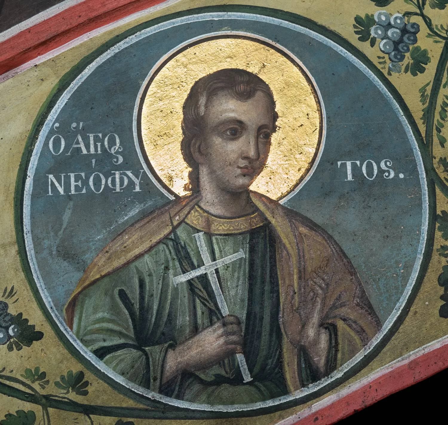 Προεπισκόπηση εικόνας για Ο Άγιος Νεόφυτος ο Μάρτυρας