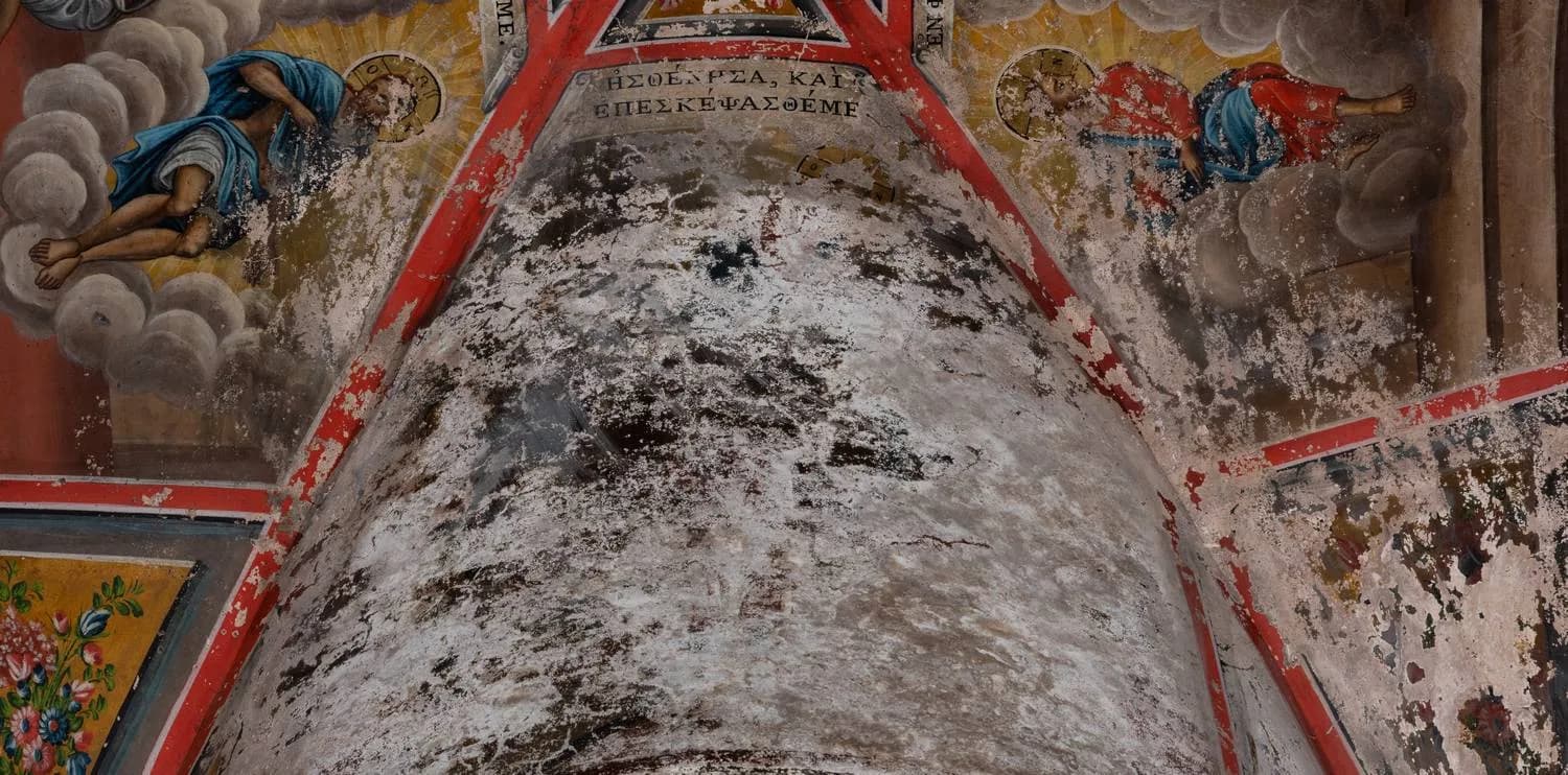 Προεπισκόπηση εικόνας για Φθαρμένη παράσταση