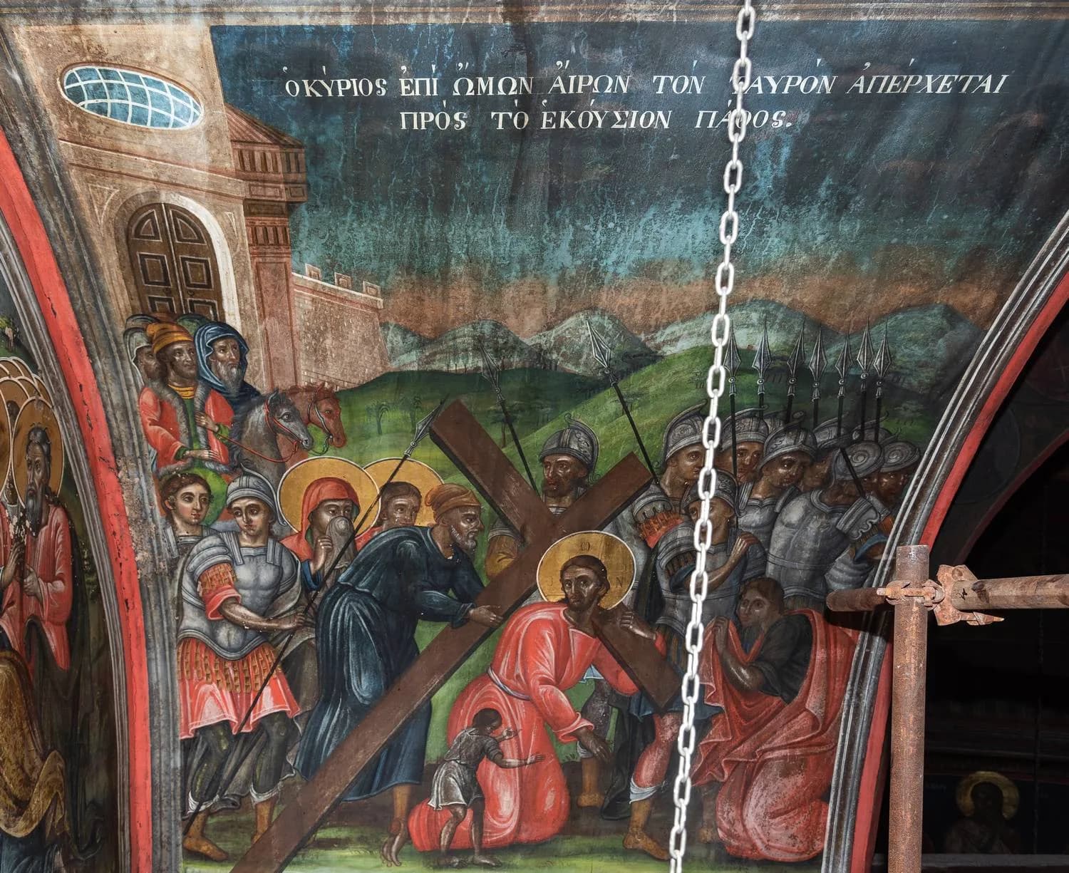 Προεπισκόπηση εικόνας για Ο Χριστός Ελκόμενος