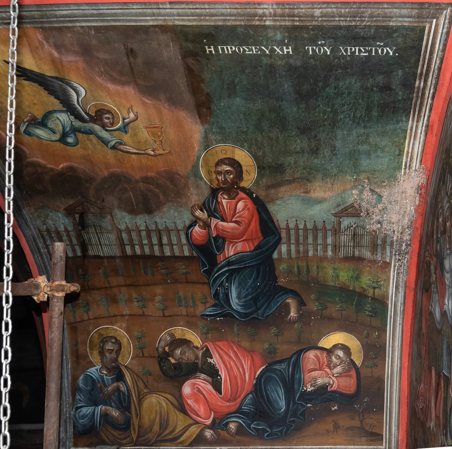 Προεπισκόπηση εικόνας για Η Προσευχή του Χριστού