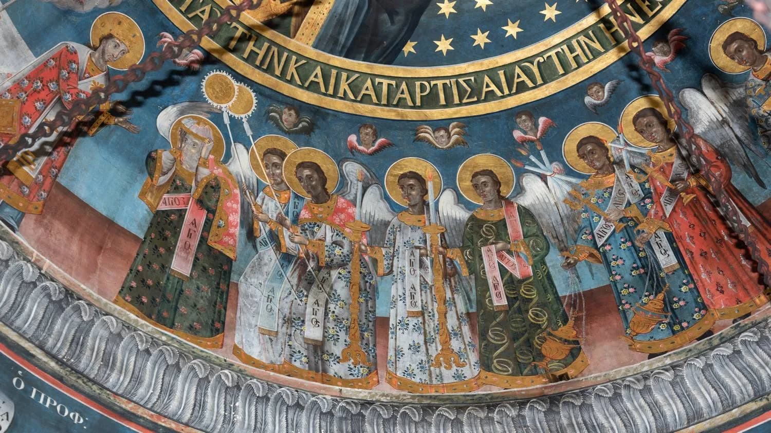 Προεπισκόπηση εικόνας για Ουράνια Λειτουργία
