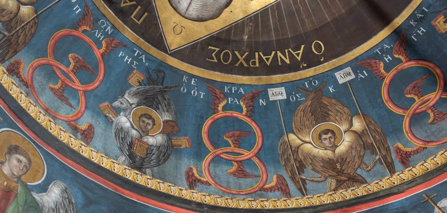 Προεπισκόπηση εικόνας για Σεραφείμ, πτερωτοί τροχοί, χερουβείμ