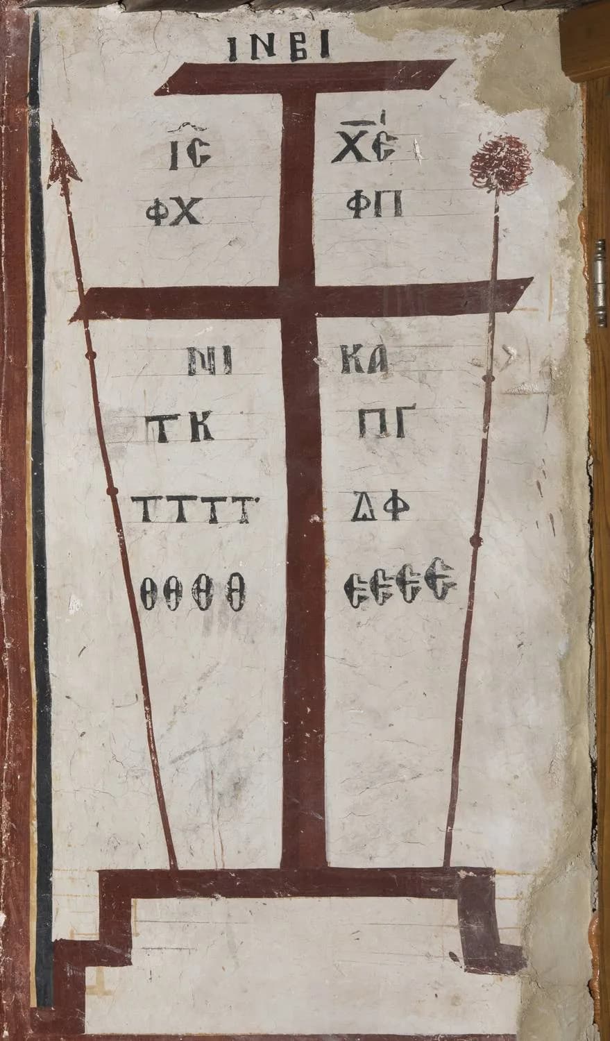 Προεπισκόπηση εικόνας για Διακοσμητικός σταυρός
