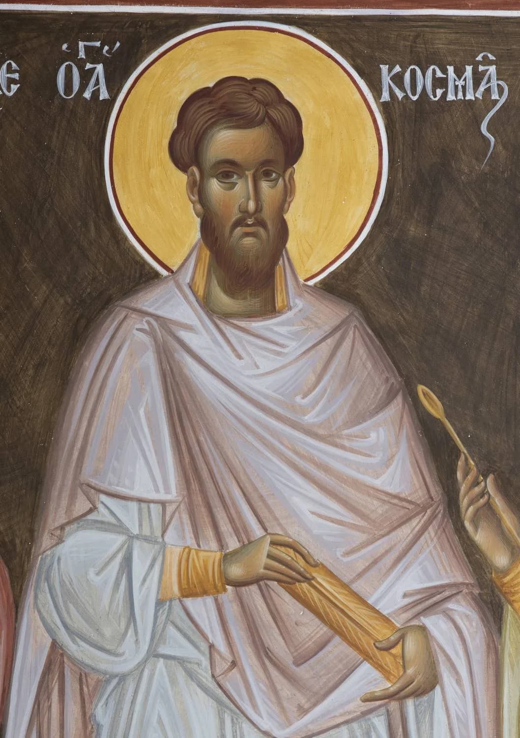 Προεπισκόπηση εικόνας για Ο Άγιος Κοσμάς
