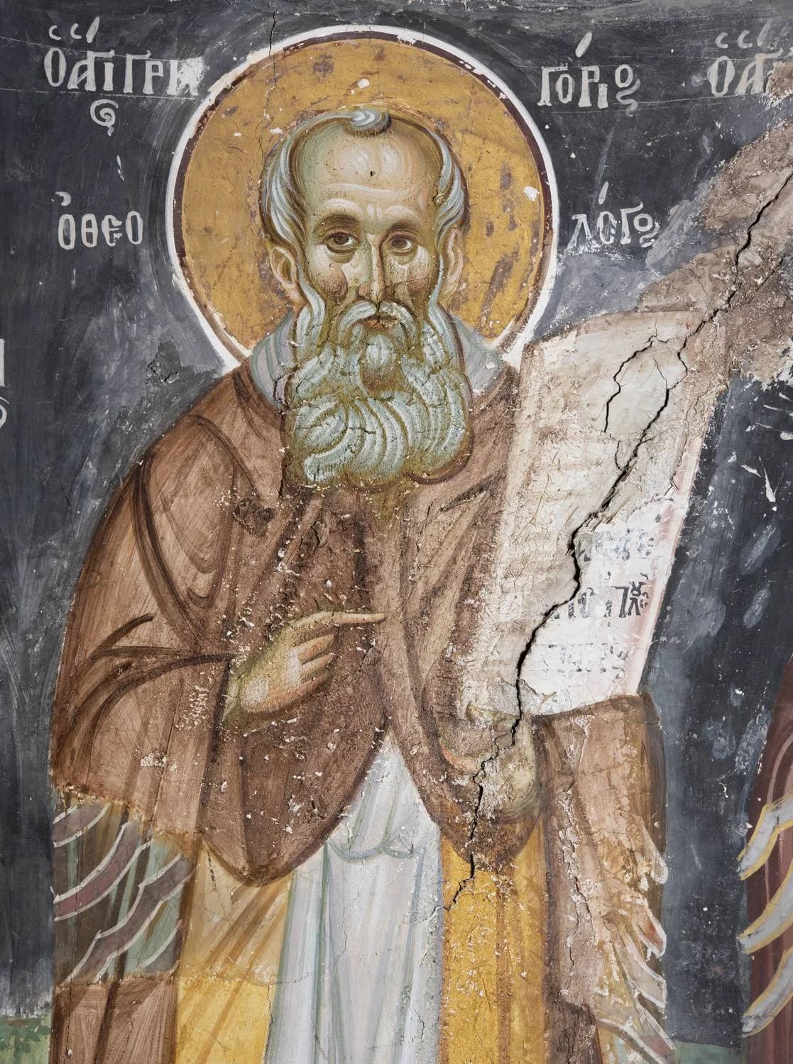 Προεπισκόπηση εικόνας για Ο Άγιος Γρηγόριος ο Θεολόγος (λεπτομέρεια)