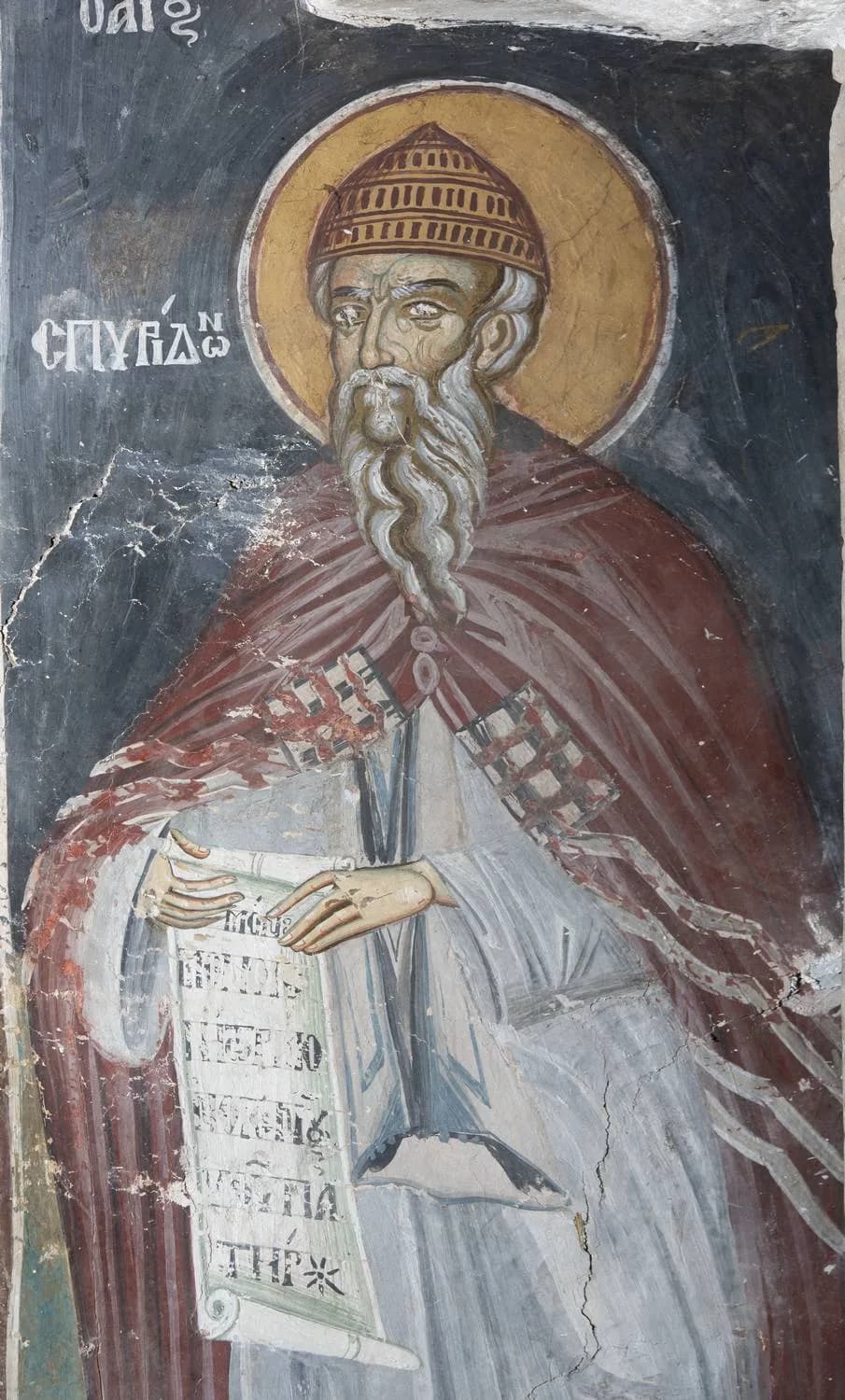 Προεπισκόπηση εικόνας για Ο Άγιος Σπυρίδων (λεπτομέρεια)