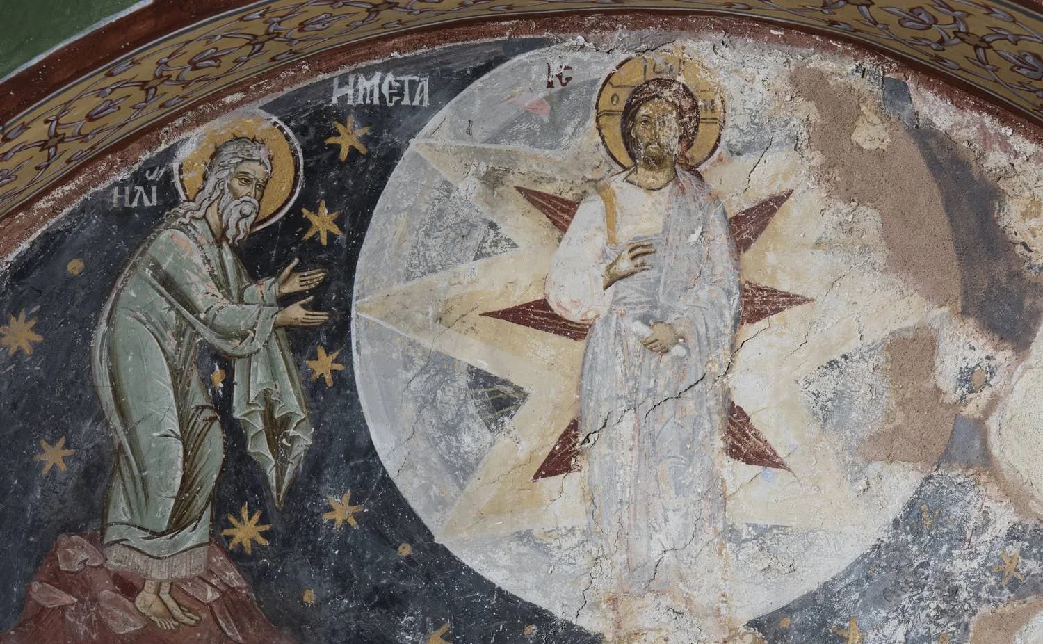 Προεπισκόπηση εικόνας για Η Μεταμόρφωση του Χριστού (λεπτομέρεια)
