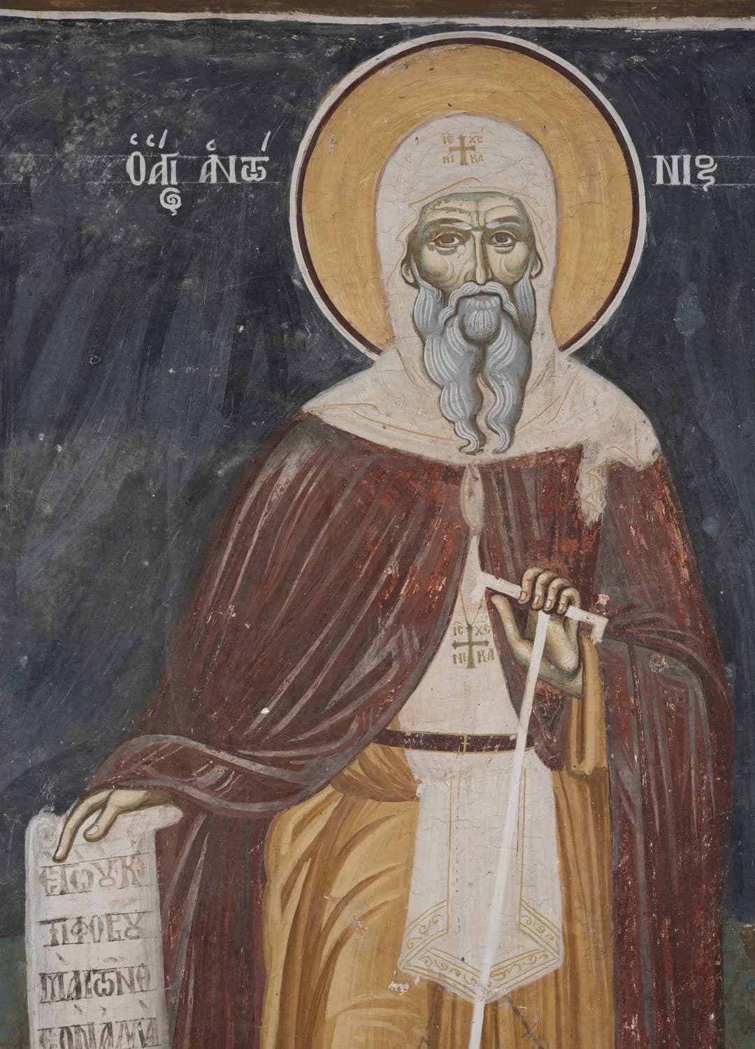 Προεπισκόπηση εικόνας για Ο άγιος Αντώνιος