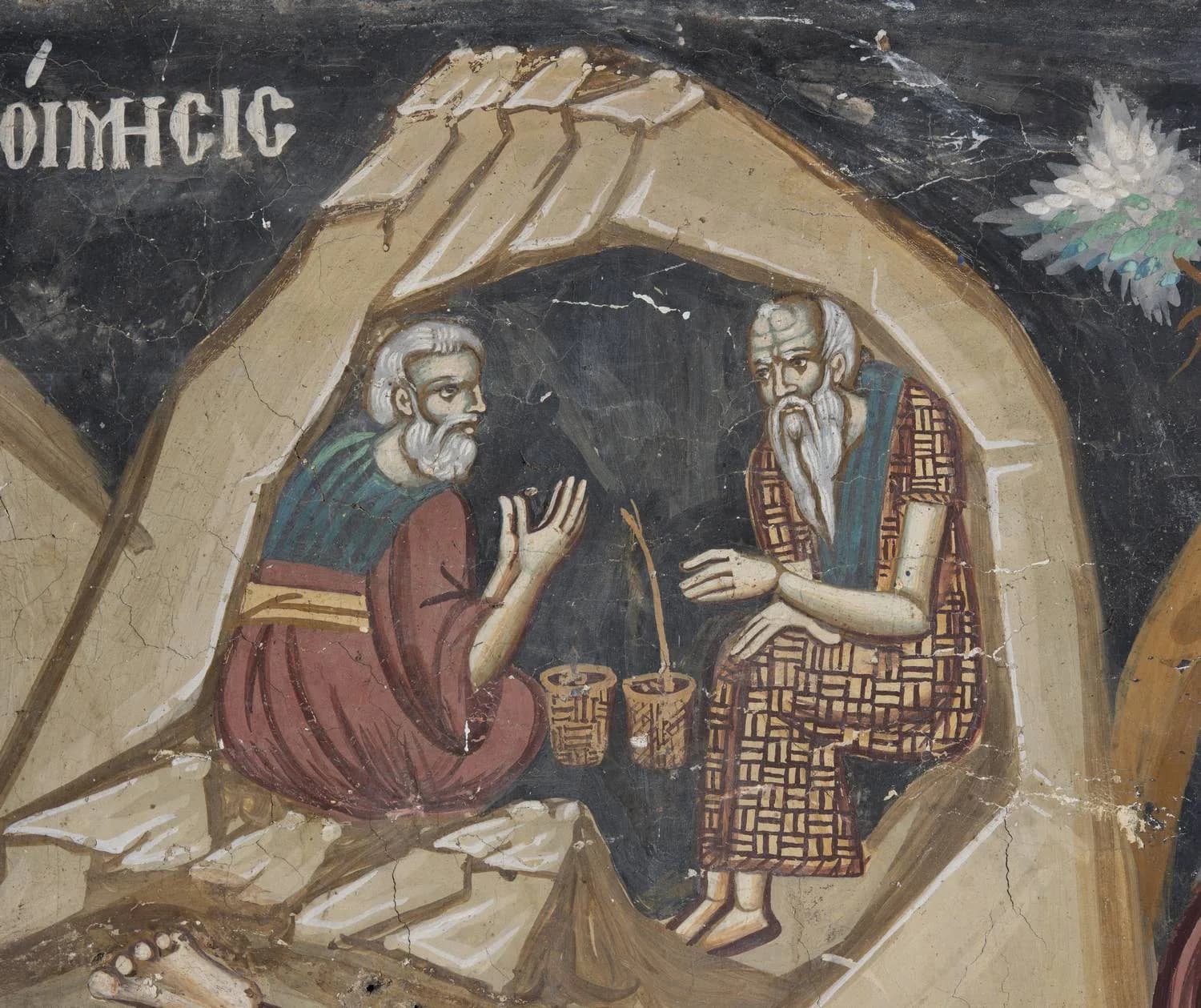 Προεπισκόπηση εικόνας για Η κοίμηση του οσίου Εφραίμ του Σύρου (λεπτομέρεια)