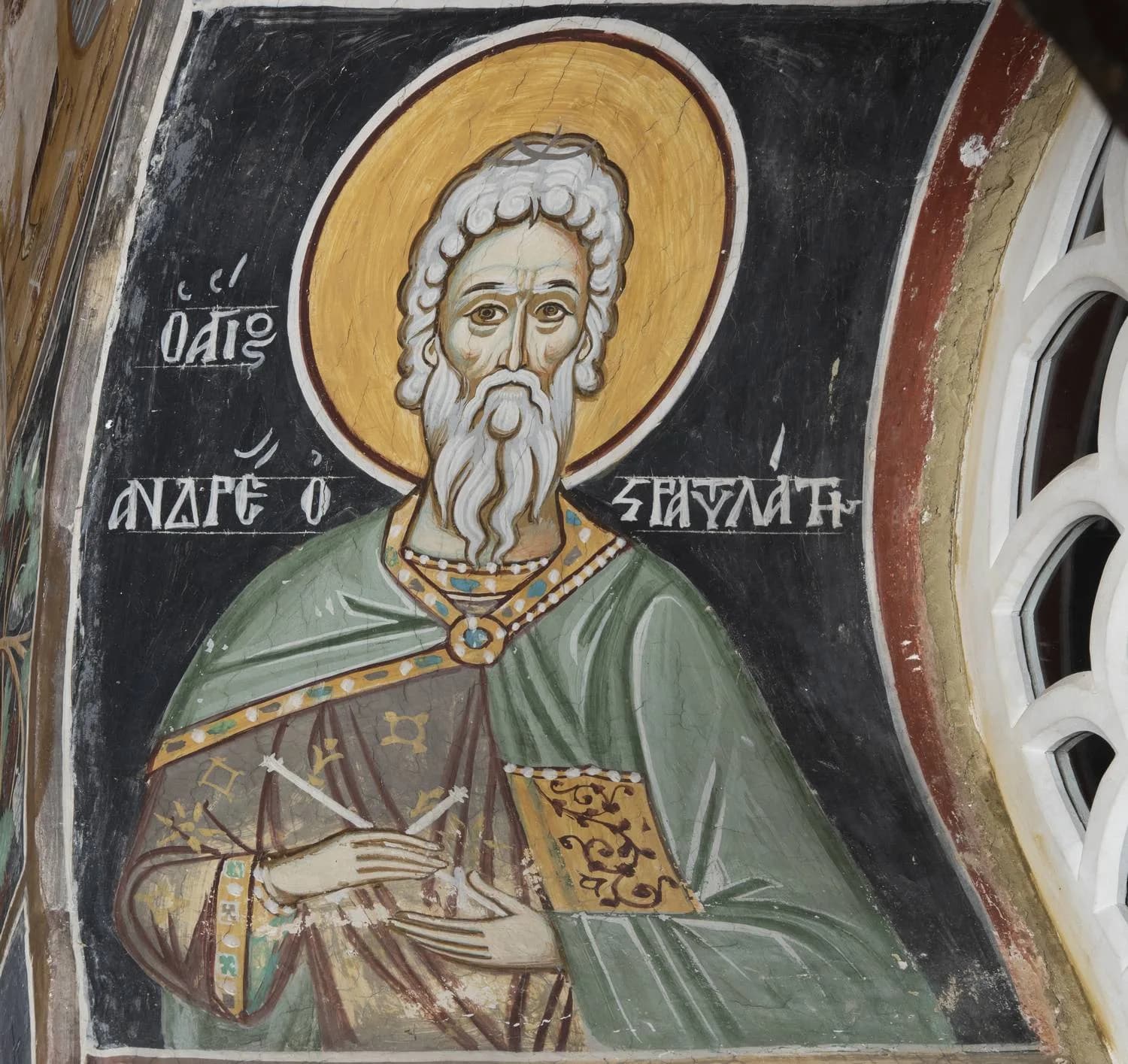 Προεπισκόπηση εικόνας για Άγιος Ανδρέας Στρατηλάτης